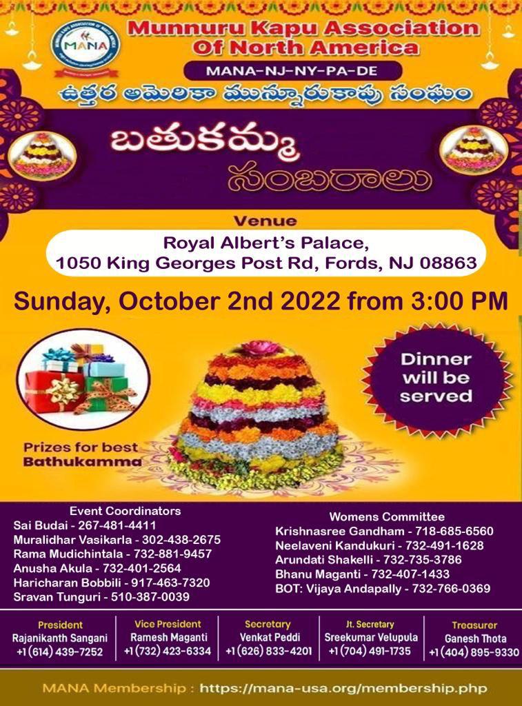 New Jersey - MANA - Bathukamma - 2022