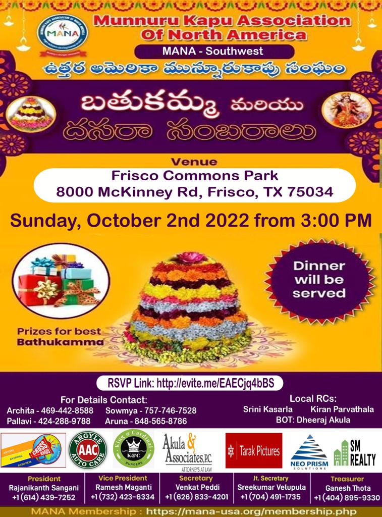 Dallas - MANA - Bathukamma - 2022