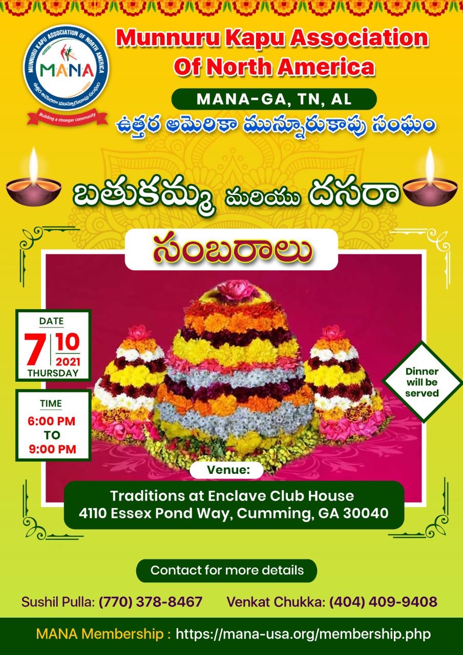 Atlanta, TN, AL -2021 -bathukamma dussehra